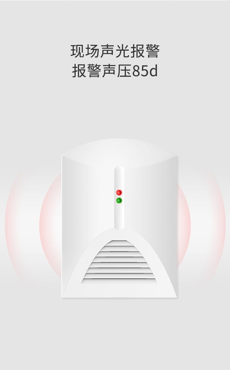 LH-65有線水浸探測器-產品詳情頁_02.jpg