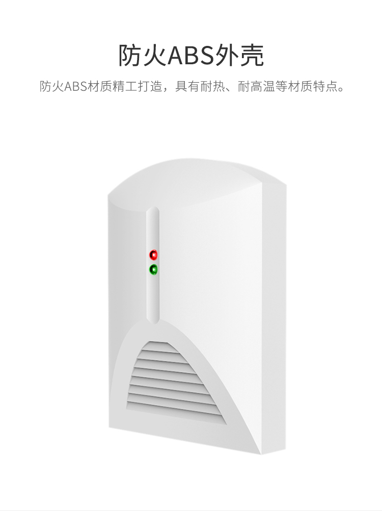 LH-65有線水浸探測器-產品詳情頁_05.jpg