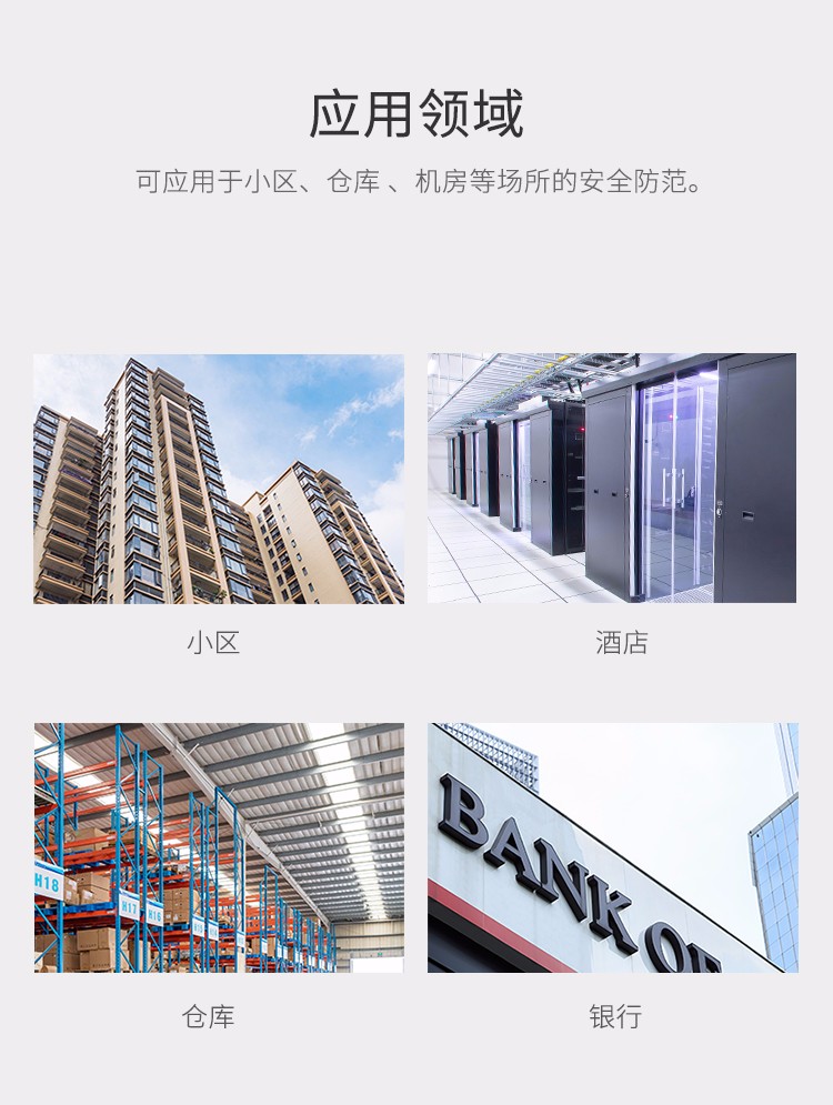 LH-65有線水浸探測器-產品詳情頁_06.jpg